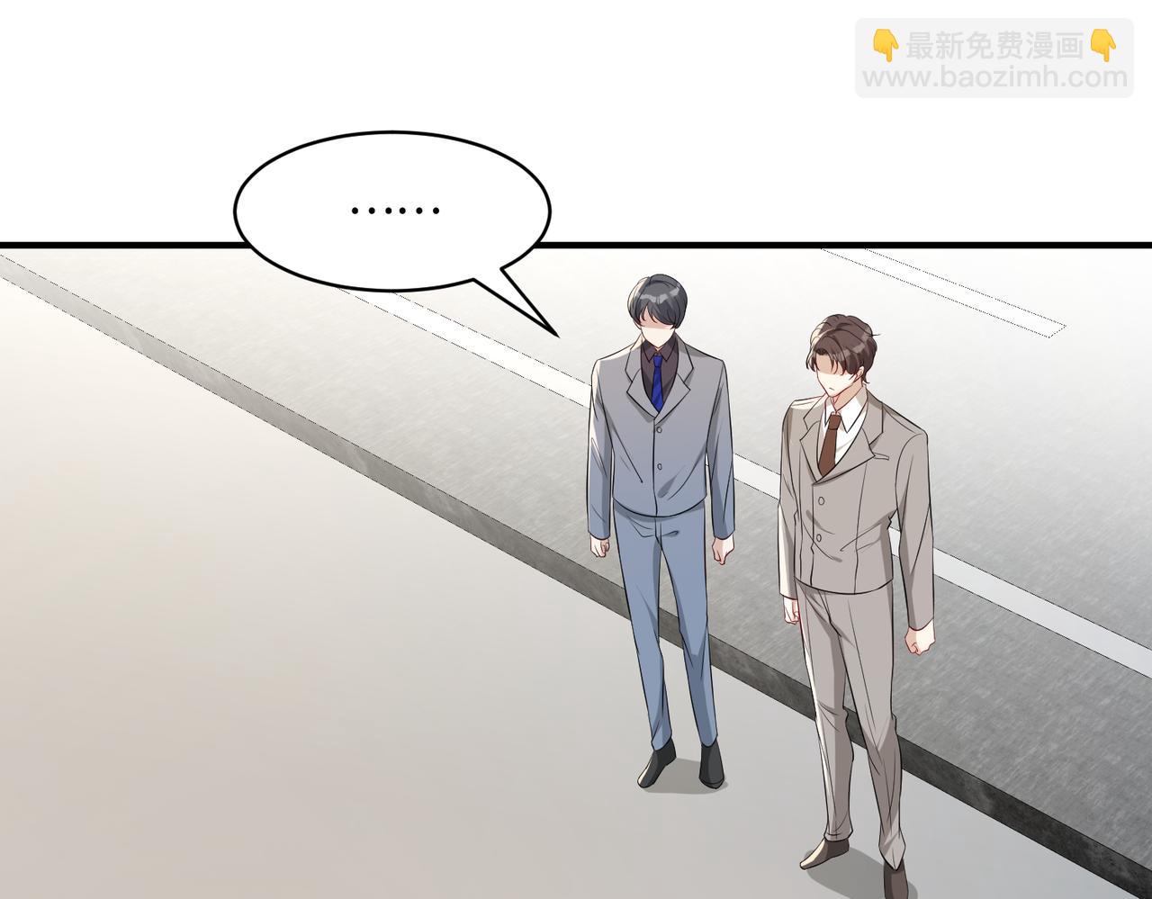 第44话  打脸江漠远26