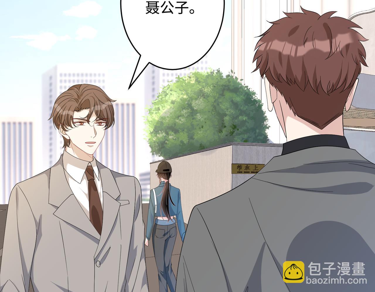 第44话  打脸江漠远32