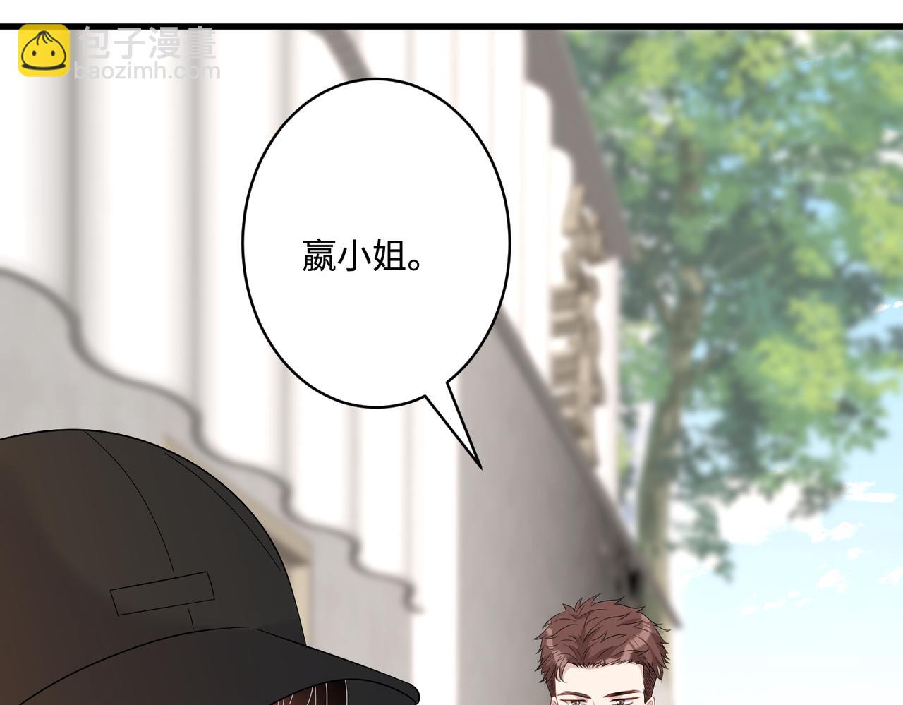 第44话  打脸江漠远34