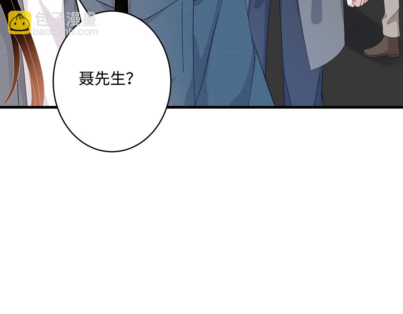 第44话  打脸江漠远36