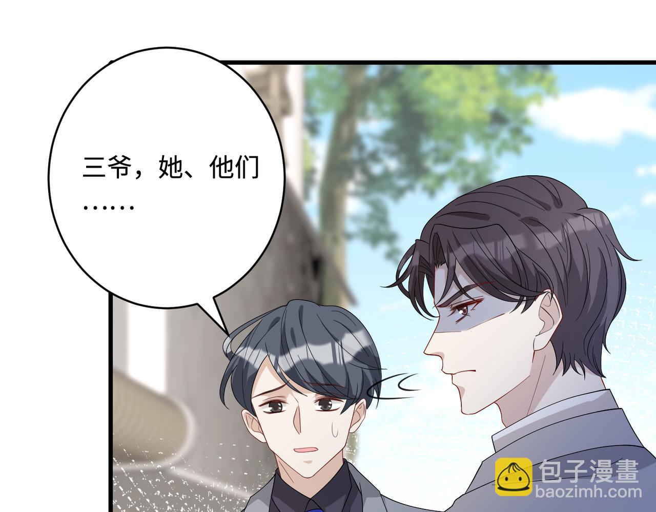 第44话  打脸江漠远37