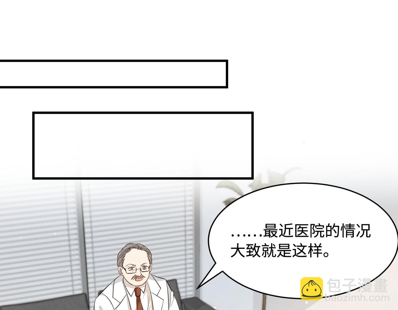 第44话  打脸江漠远4