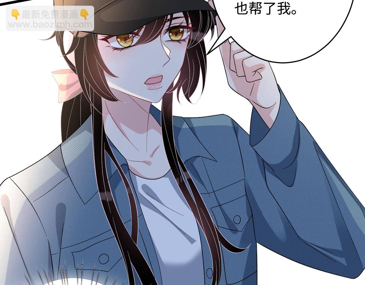 第44话  打脸江漠远42