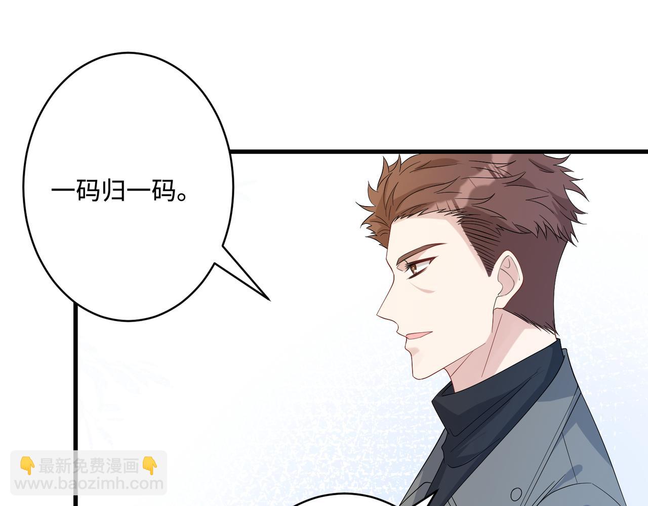第44话  打脸江漠远44