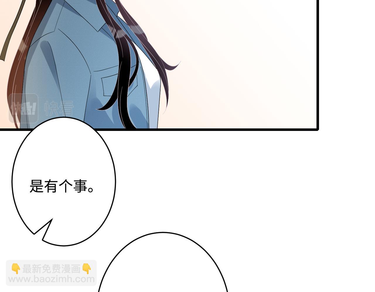 第44话  打脸江漠远47