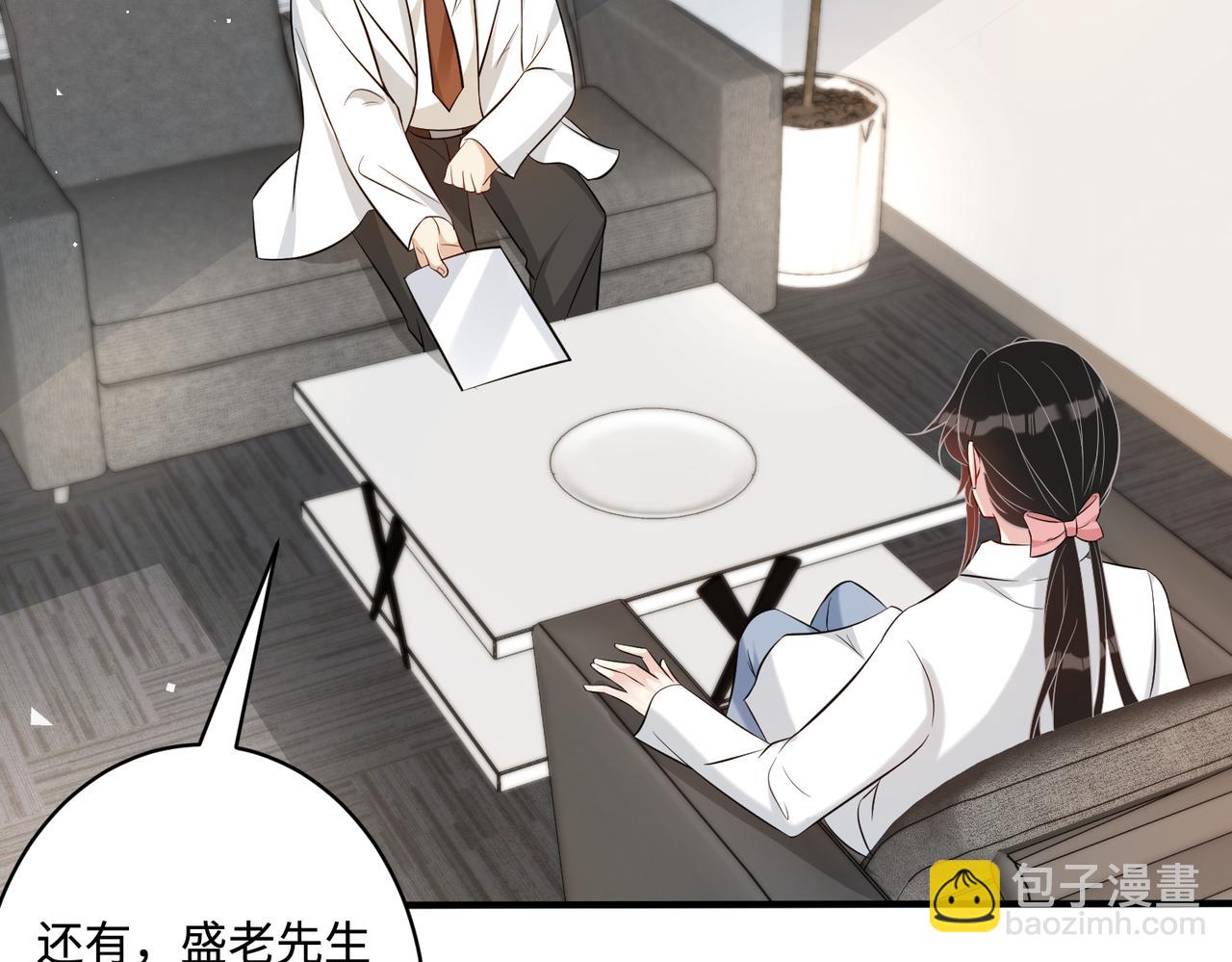 第44话  打脸江漠远5