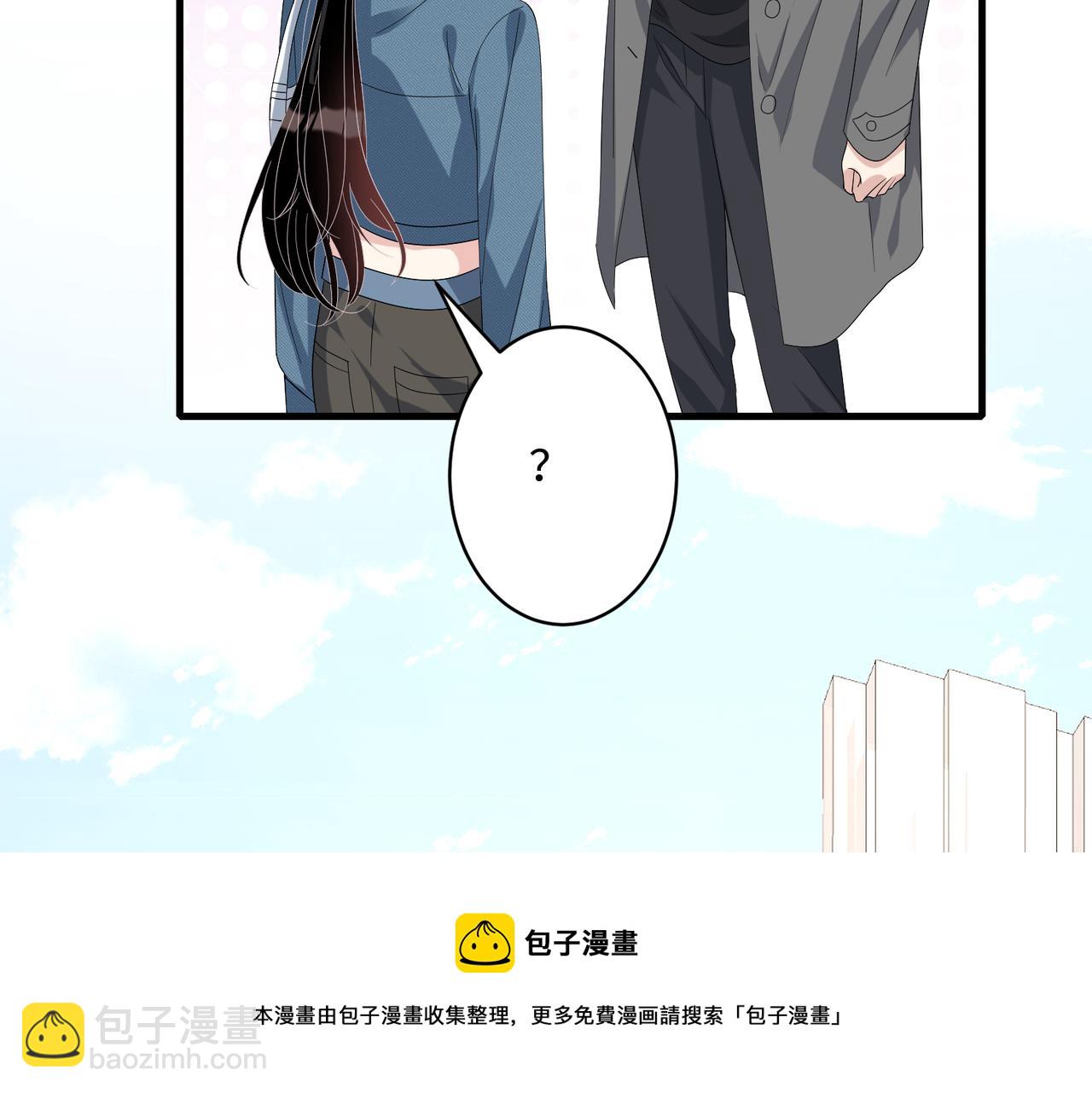 第44话  打脸江漠远53