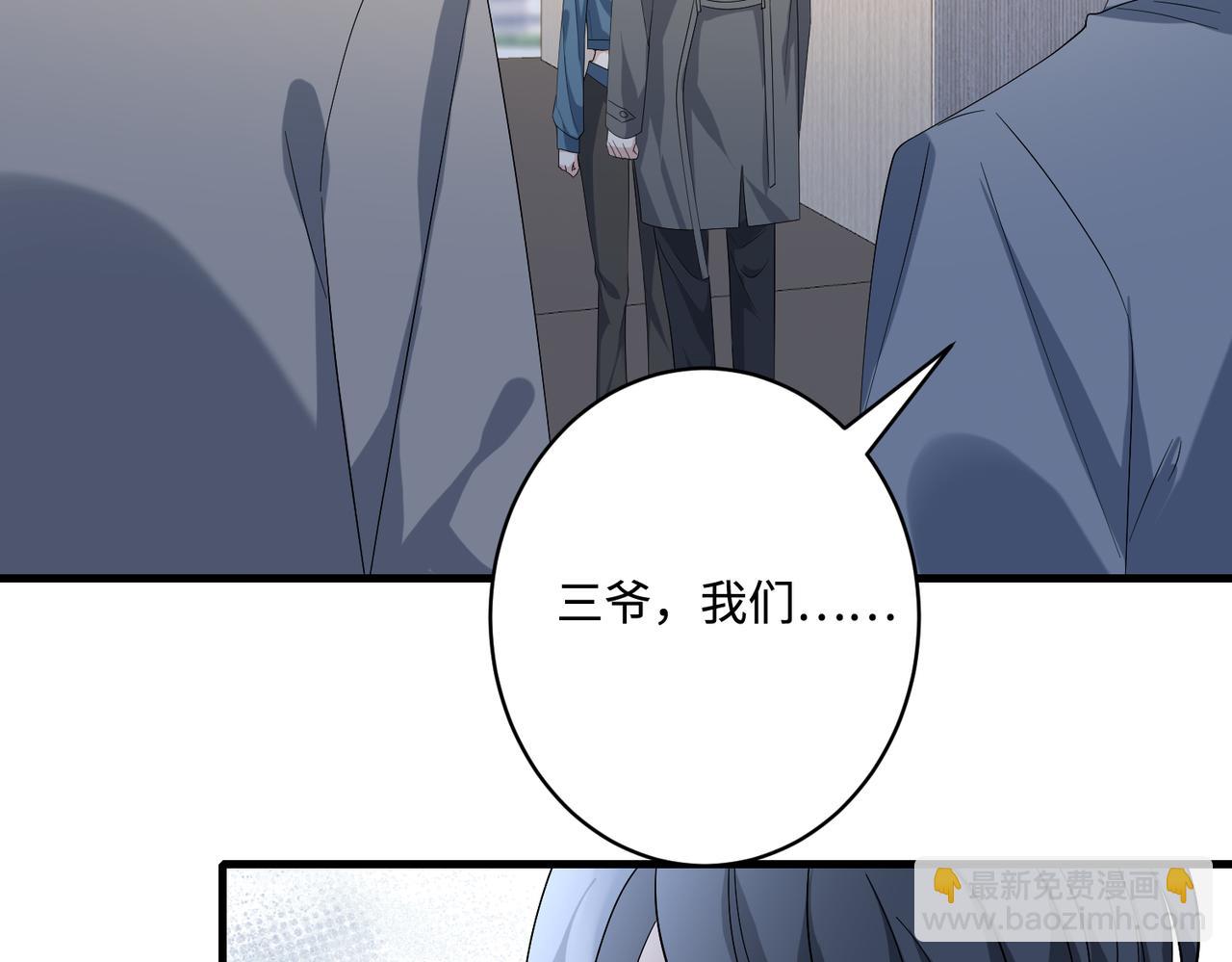 第44话  打脸江漠远55