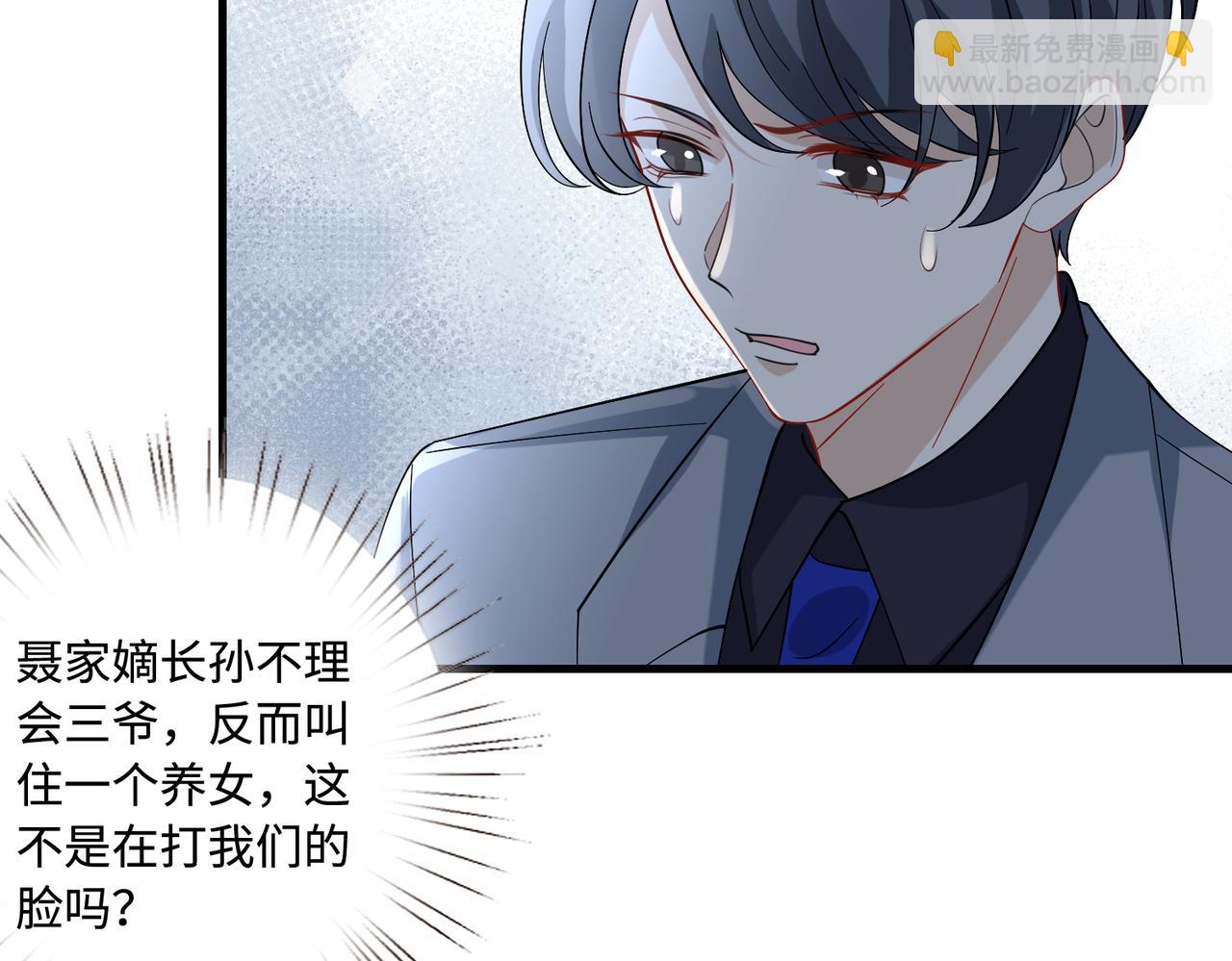 第44话  打脸江漠远56