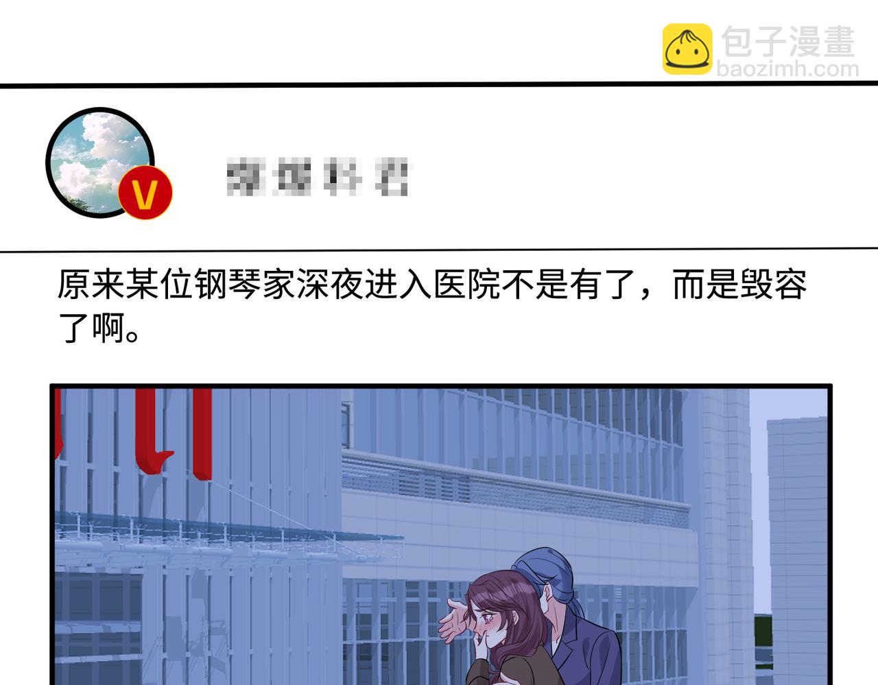 第44话  打脸江漠远60