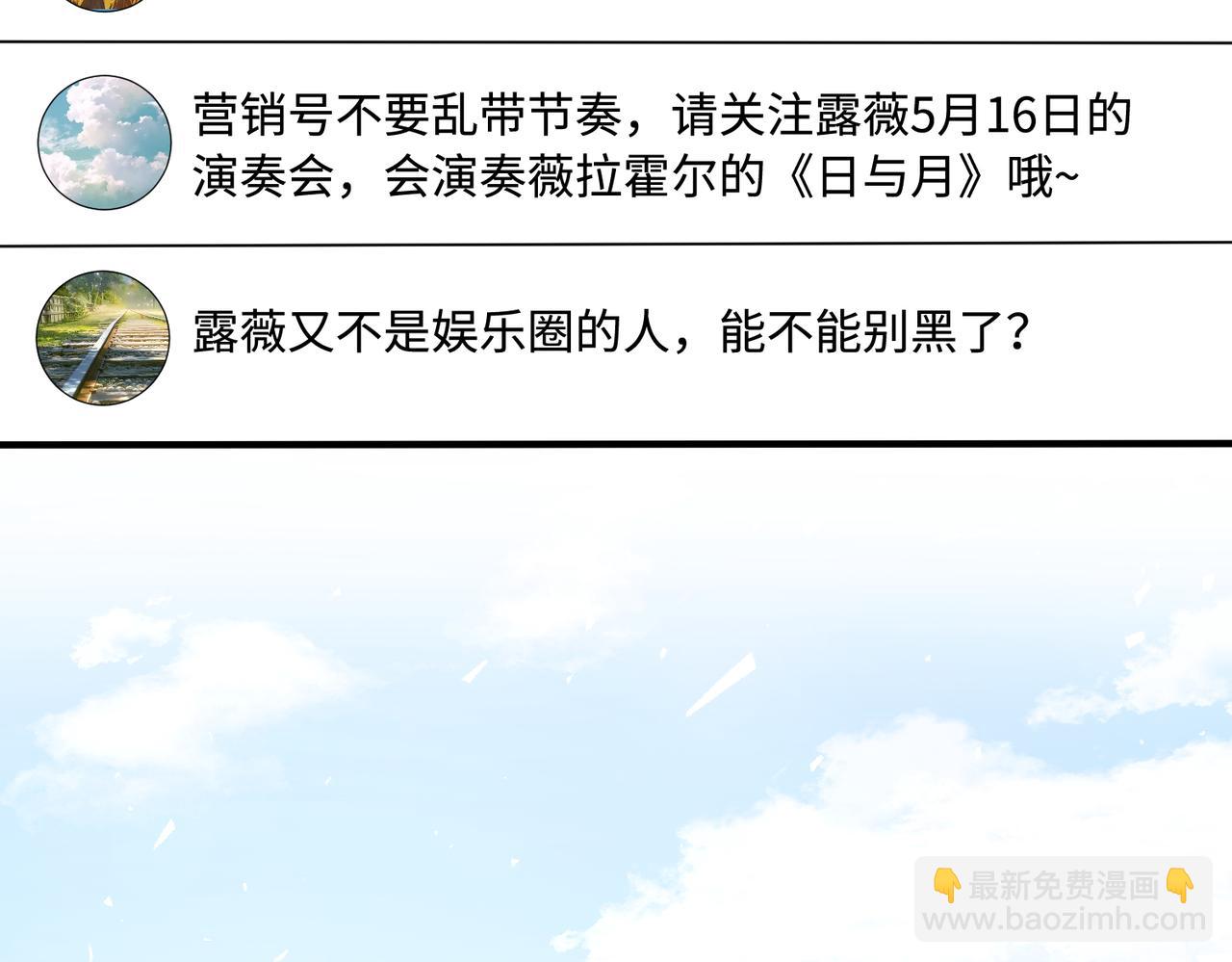 第44话  打脸江漠远62