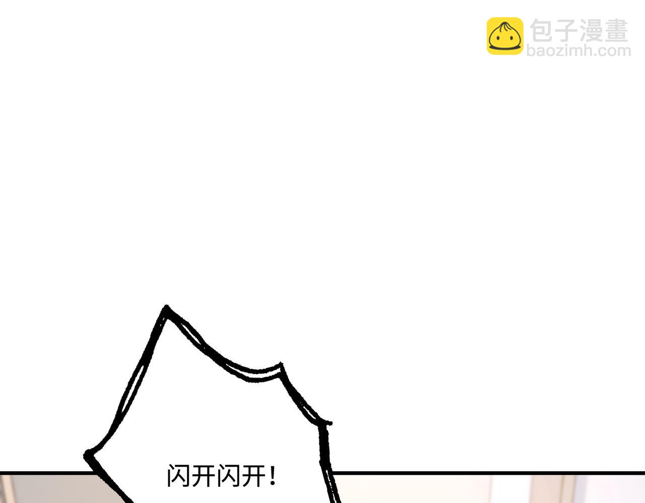 第44话  打脸江漠远70