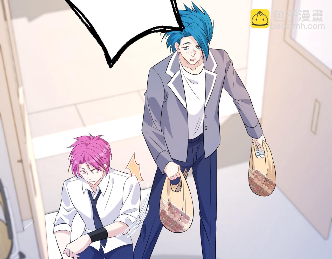 第44话  打脸江漠远71