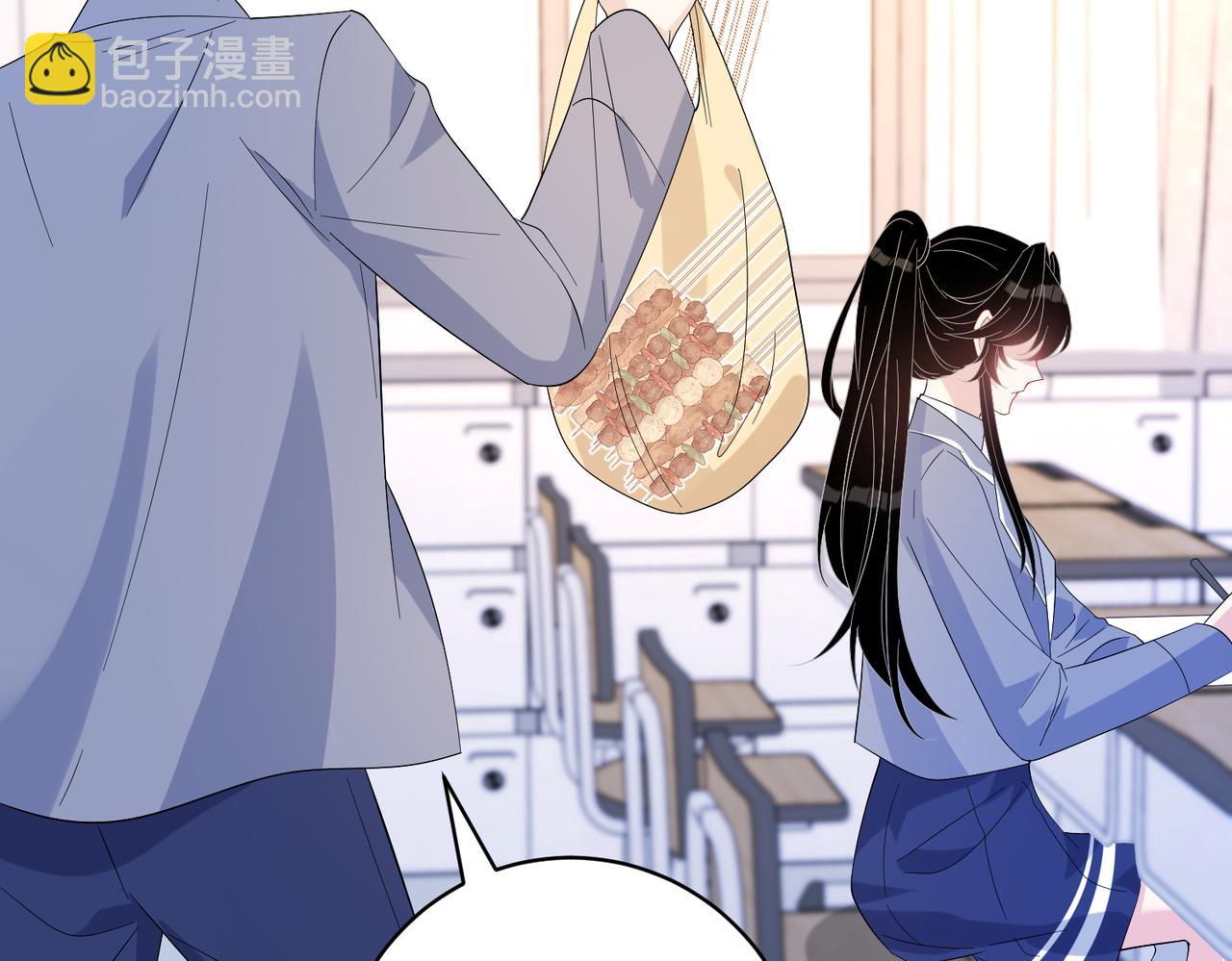 第44话  打脸江漠远74