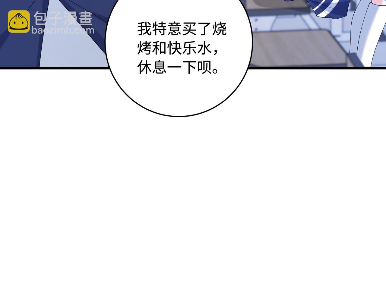 第44话  打脸江漠远75