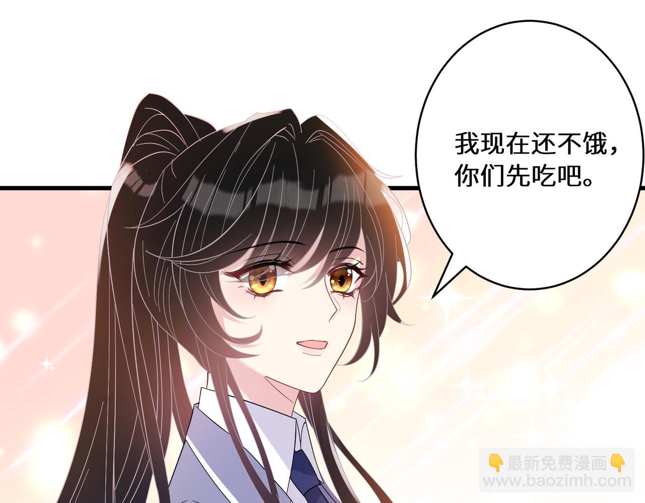 第44话  打脸江漠远76