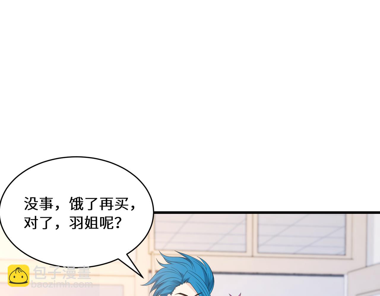 第44话  打脸江漠远78