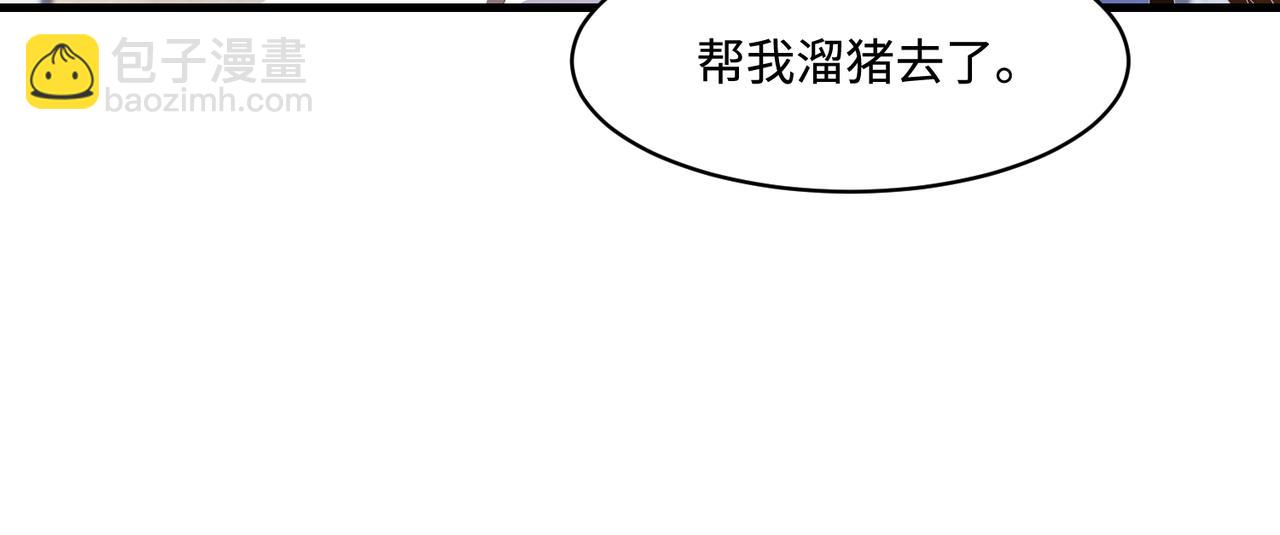 第44话  打脸江漠远80