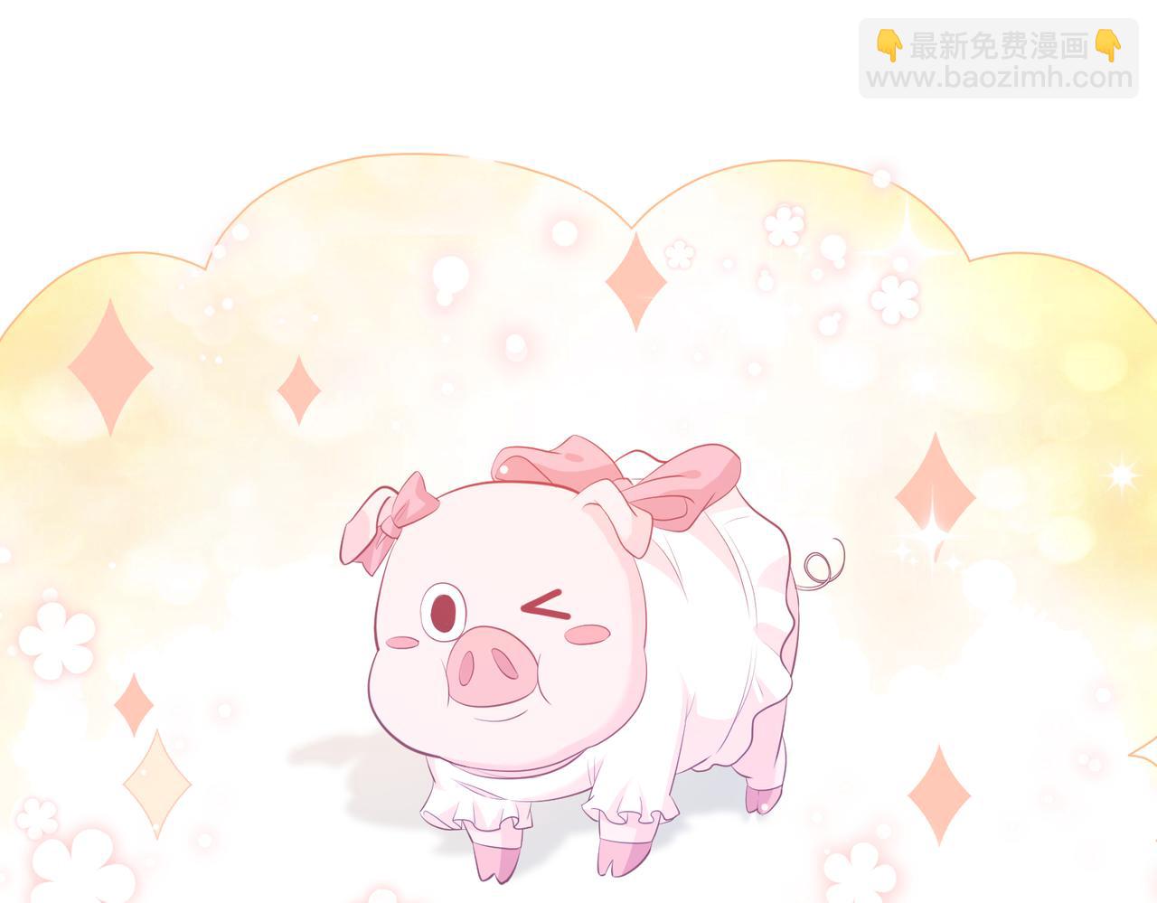 第44话  打脸江漠远81