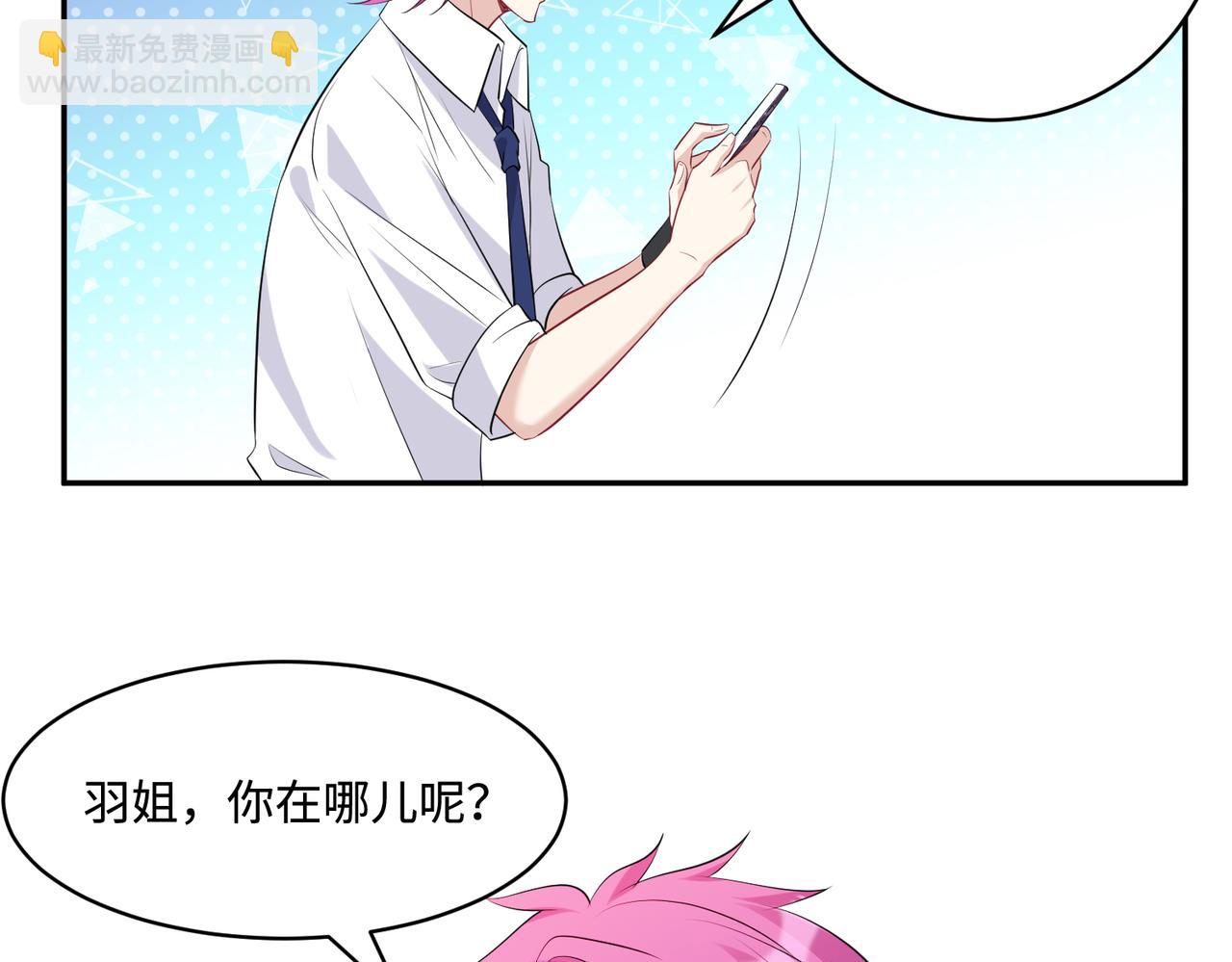第44话  打脸江漠远84