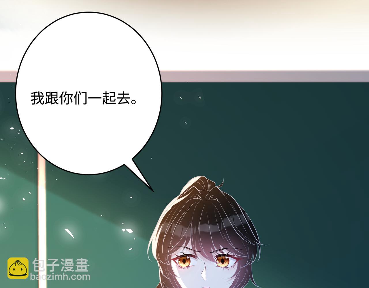 第44话  打脸江漠远92