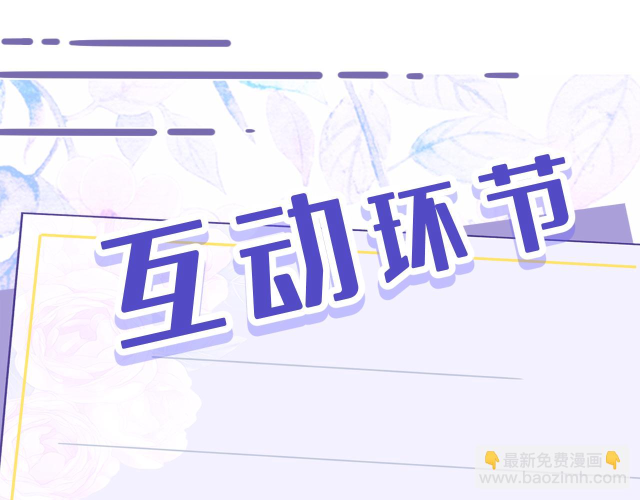 第44话  打脸江漠远96