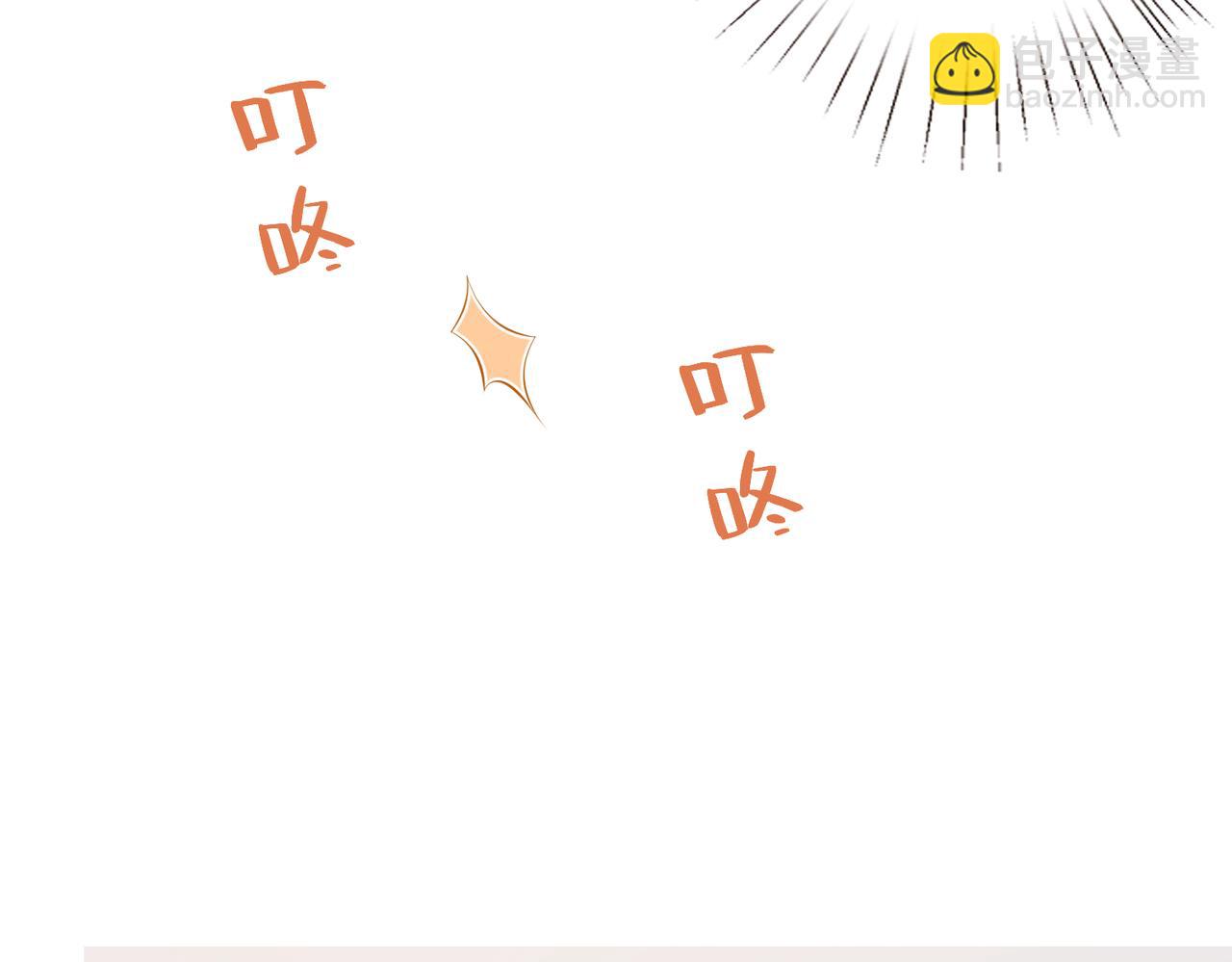 第46话 心病10
