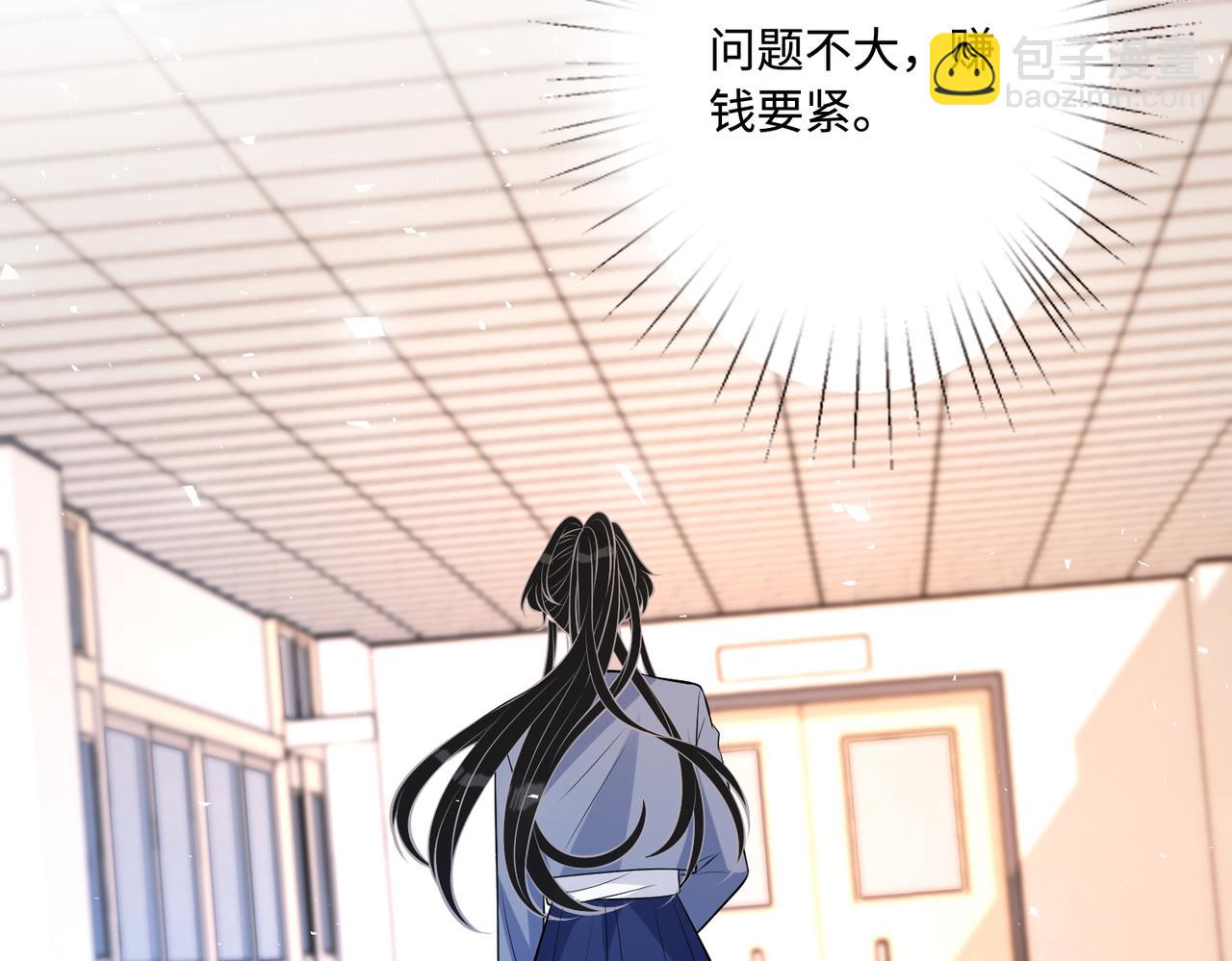 第46话 心病17
