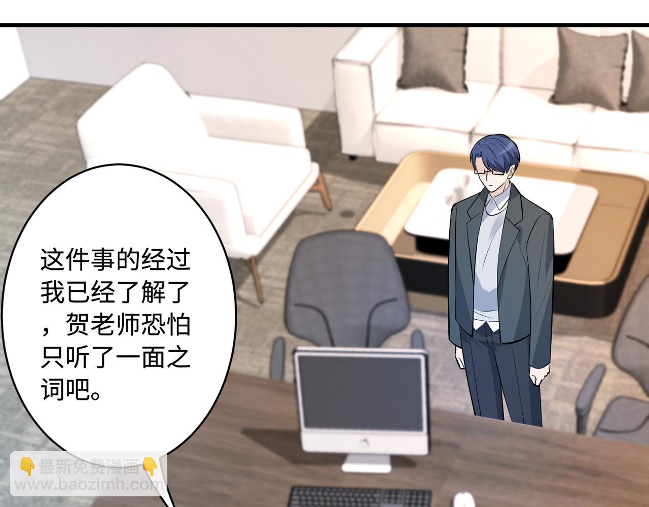 第46话 心病22