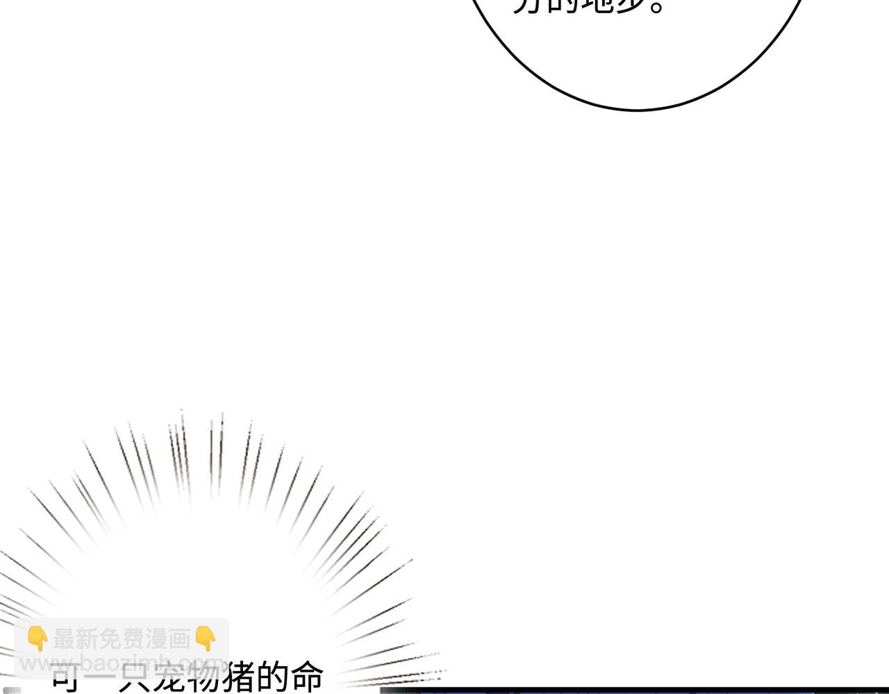第46话 心病24