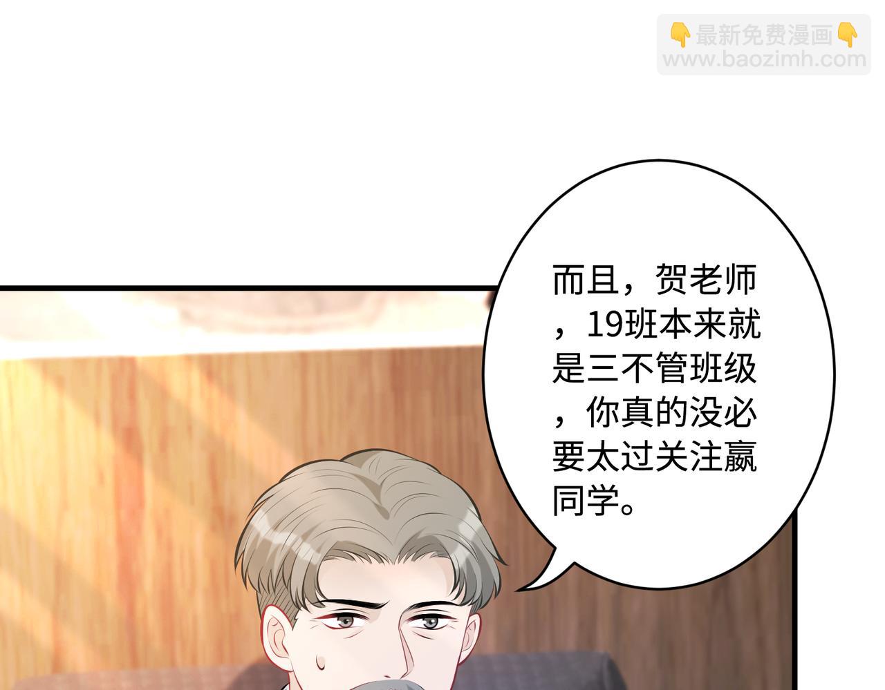 第46话 心病26