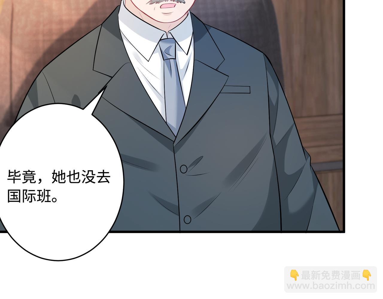 第46话 心病27