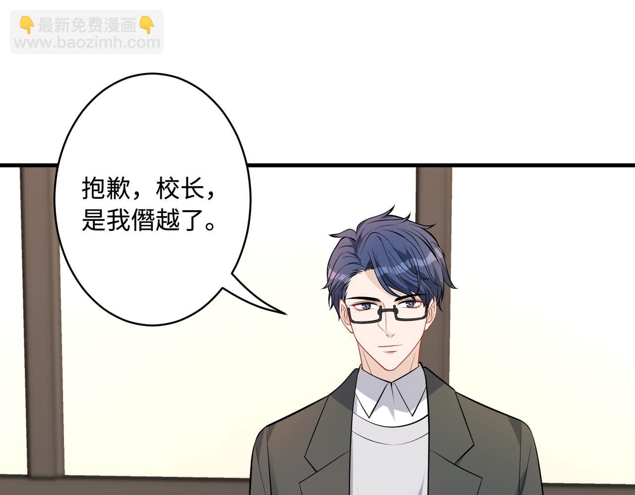 第46话 心病28