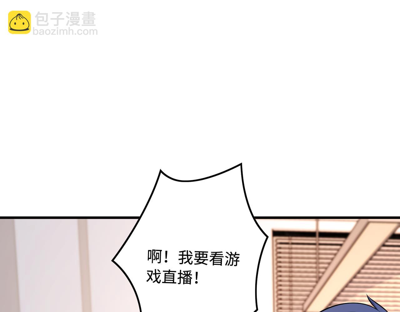 第46话 心病33