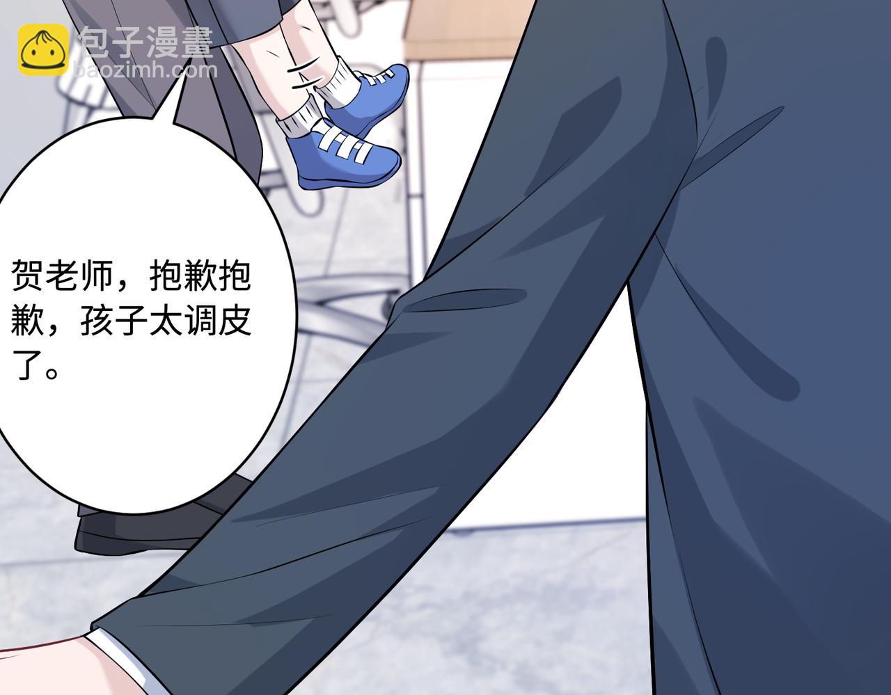第46话 心病35