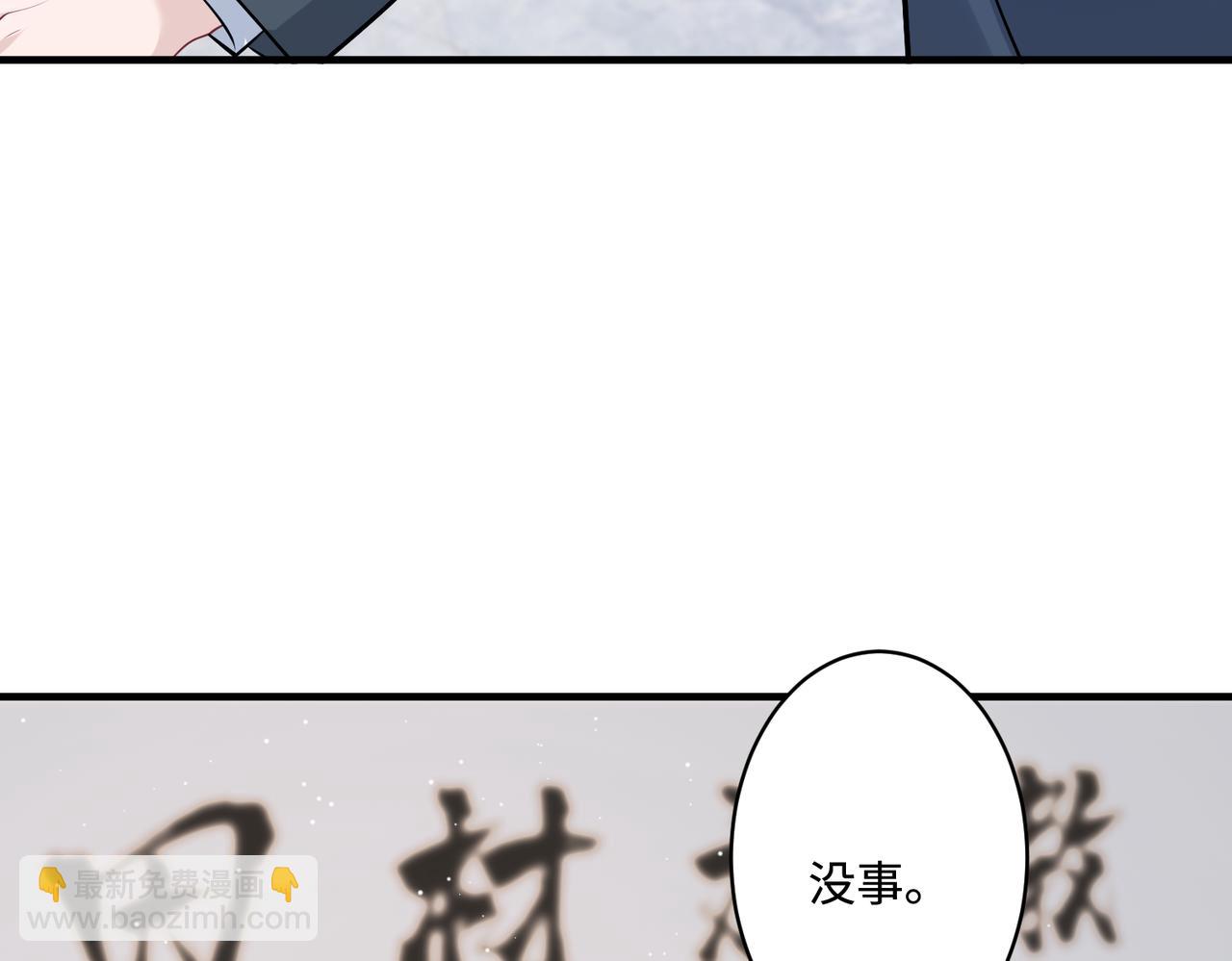 第46话 心病36