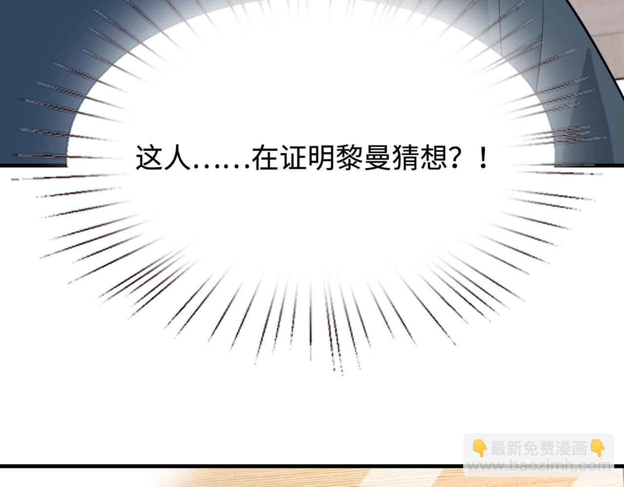 第46话 心病41