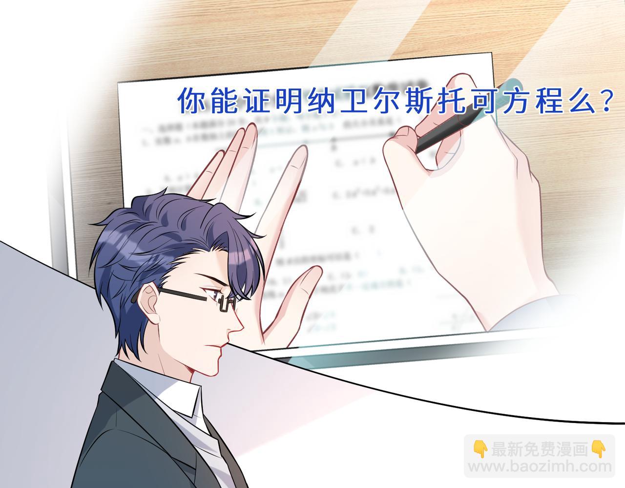第46话 心病42