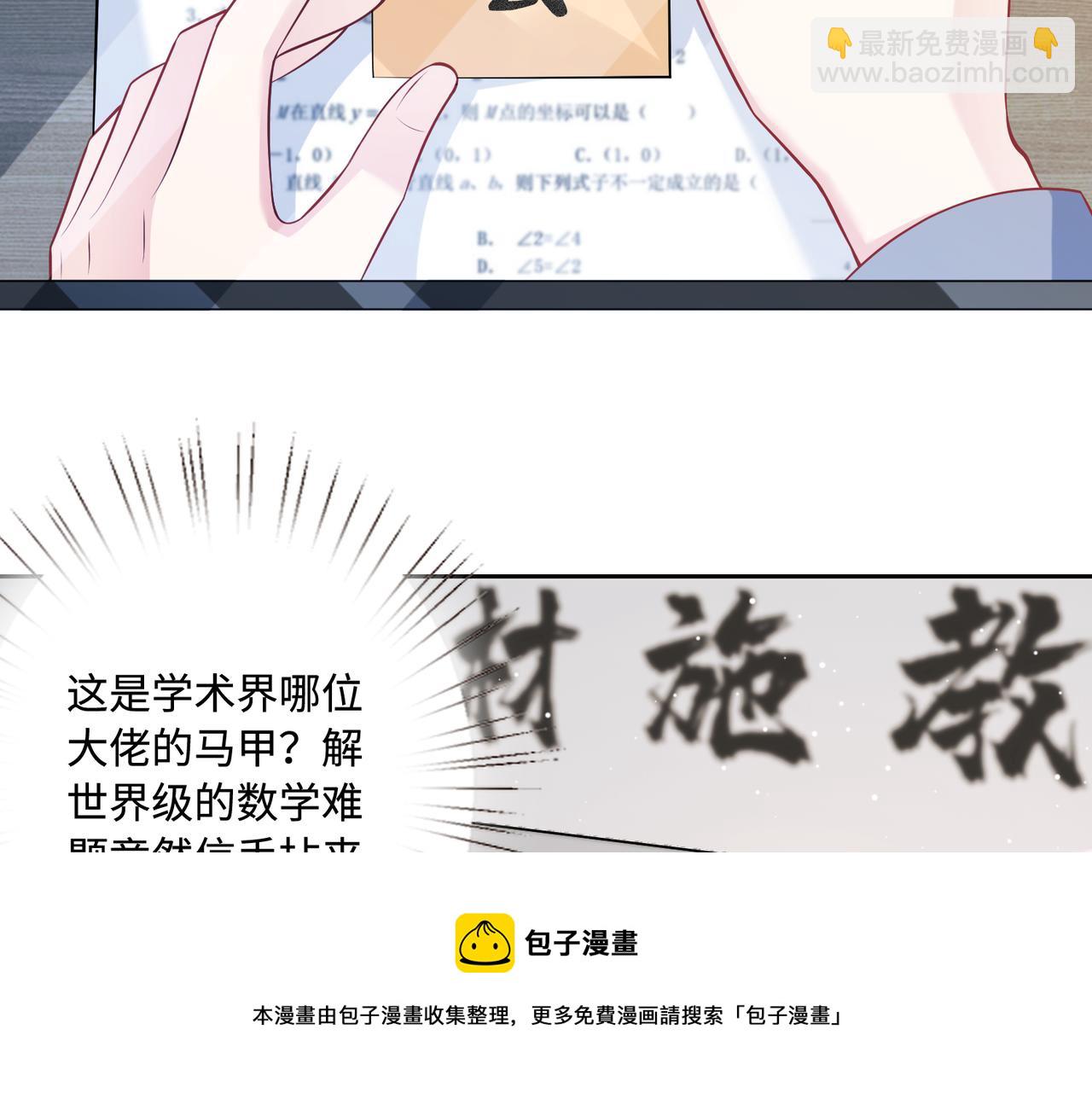 第46话 心病49