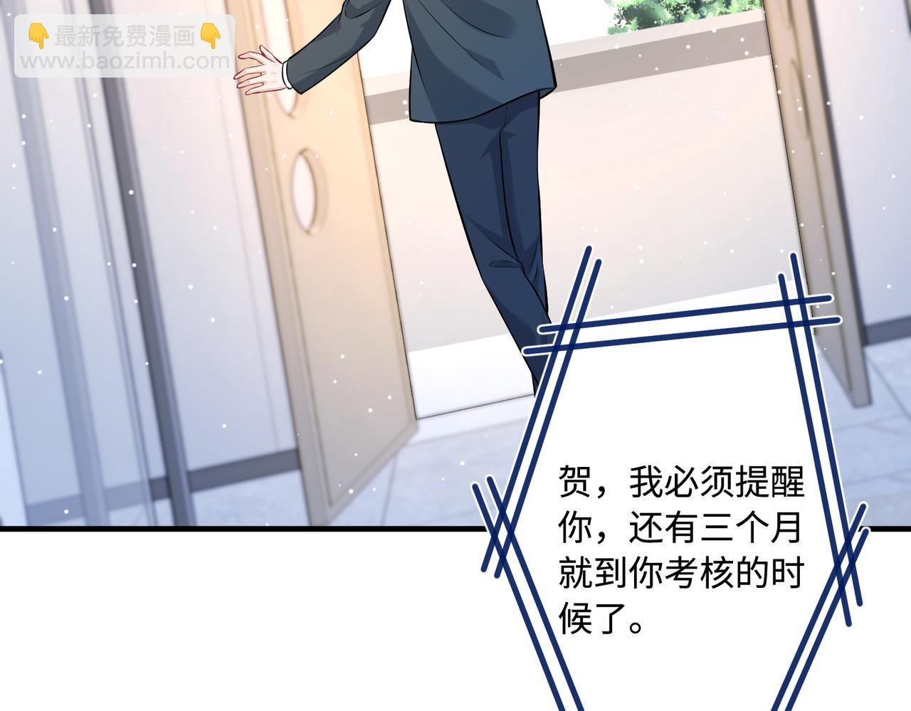 第46话 心病59