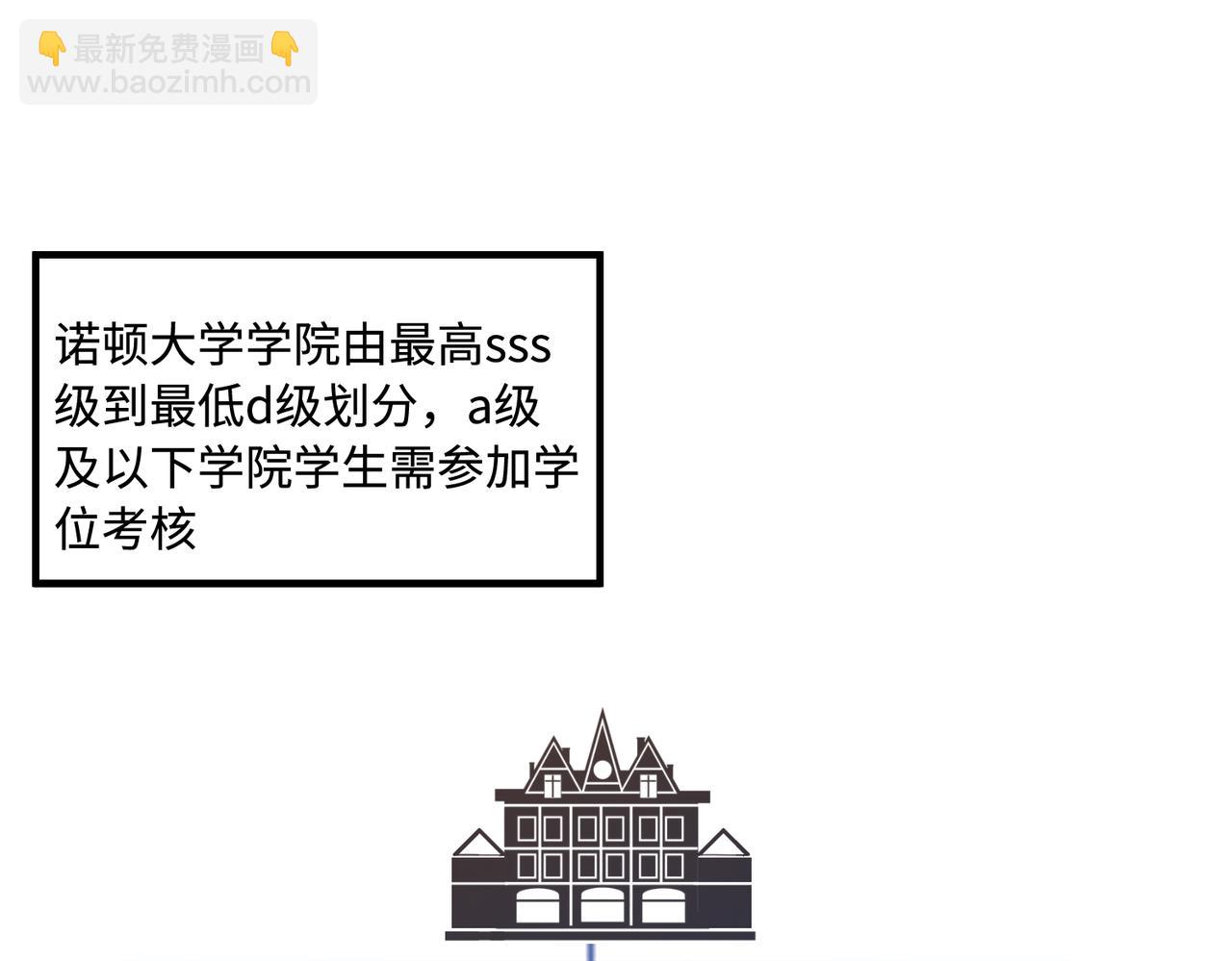 第46话 心病61