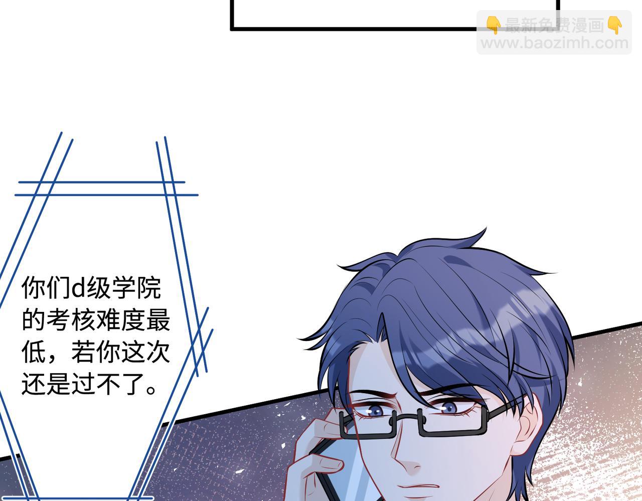 第46话 心病63
