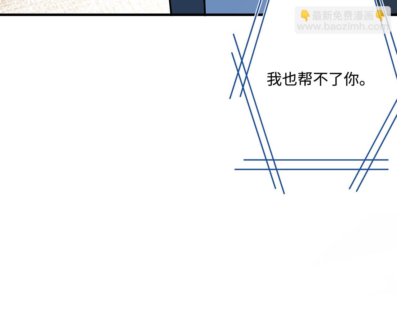 第46话 心病65