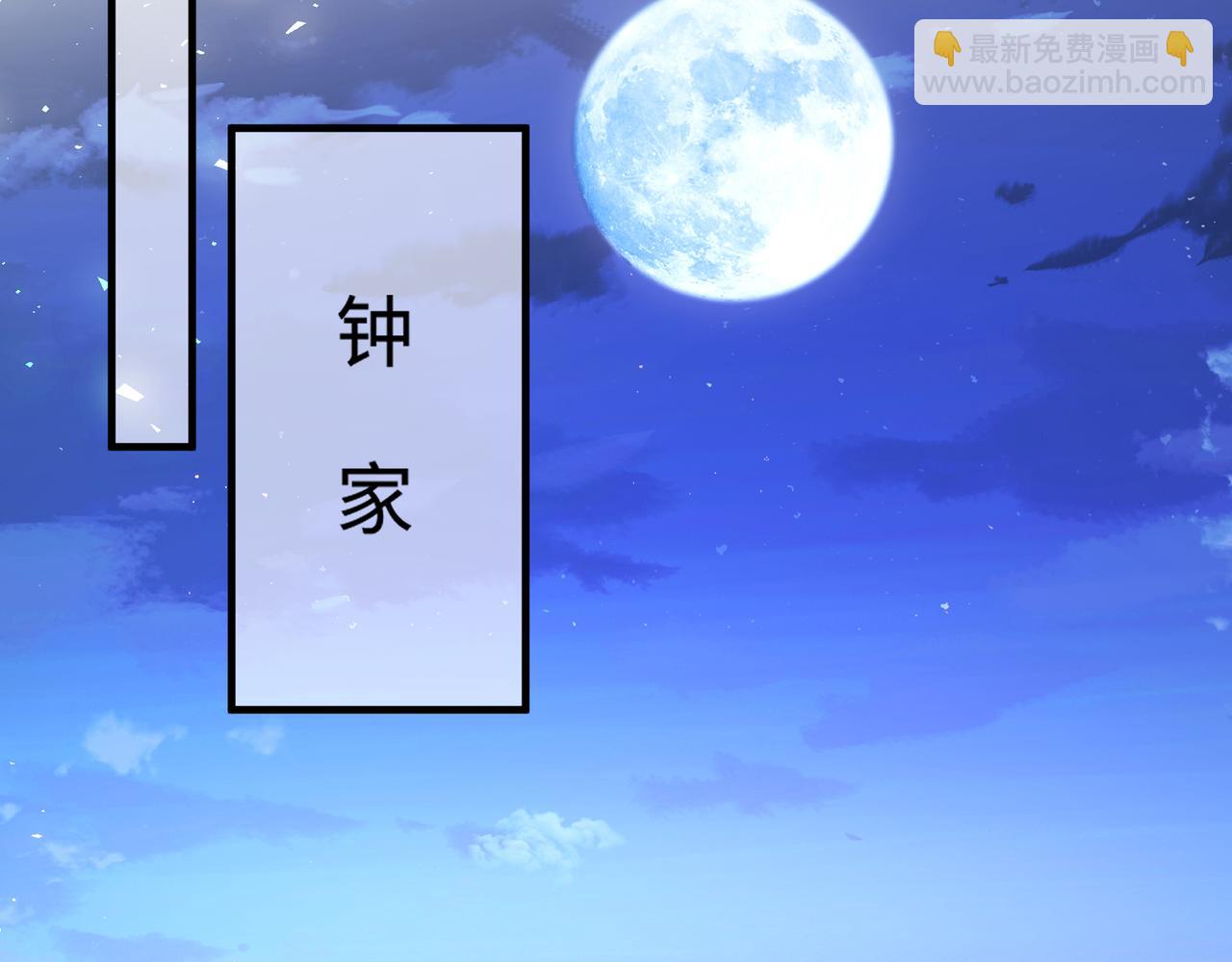 第46话 心病67