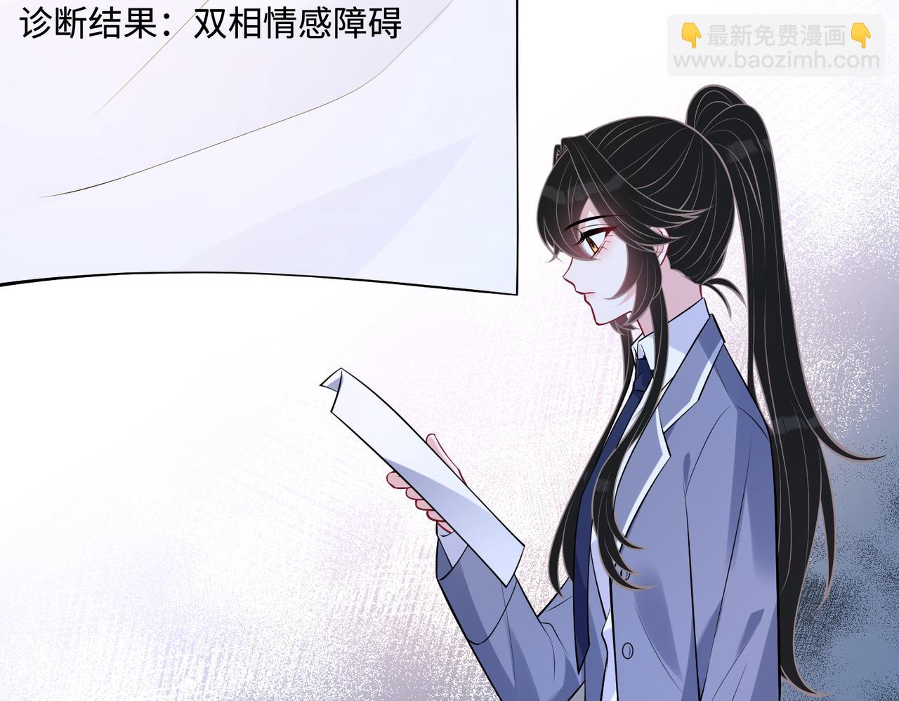 第46话 心病7