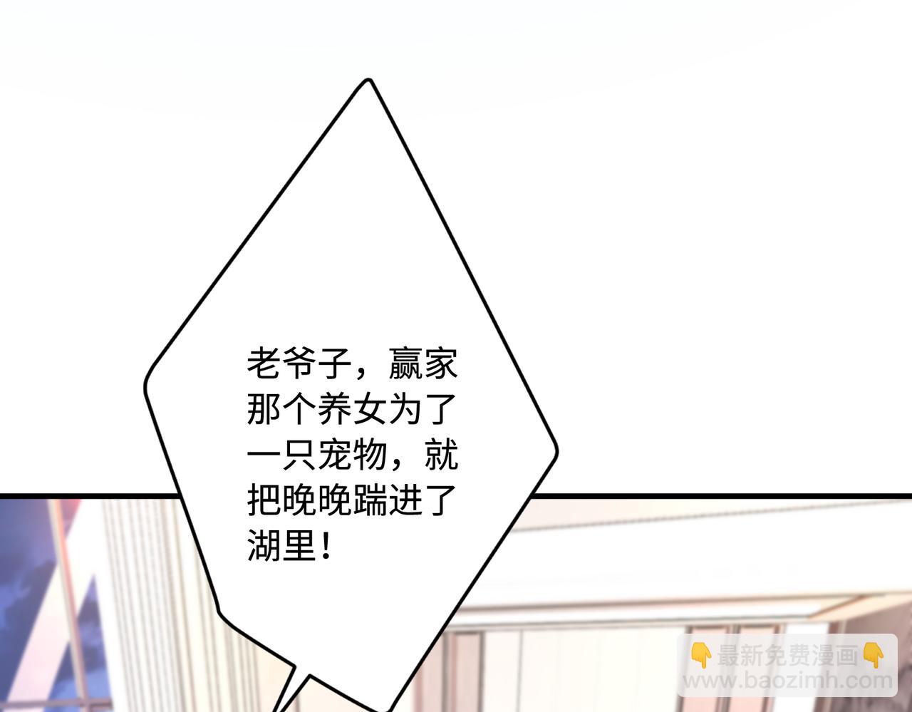 第46话 心病70