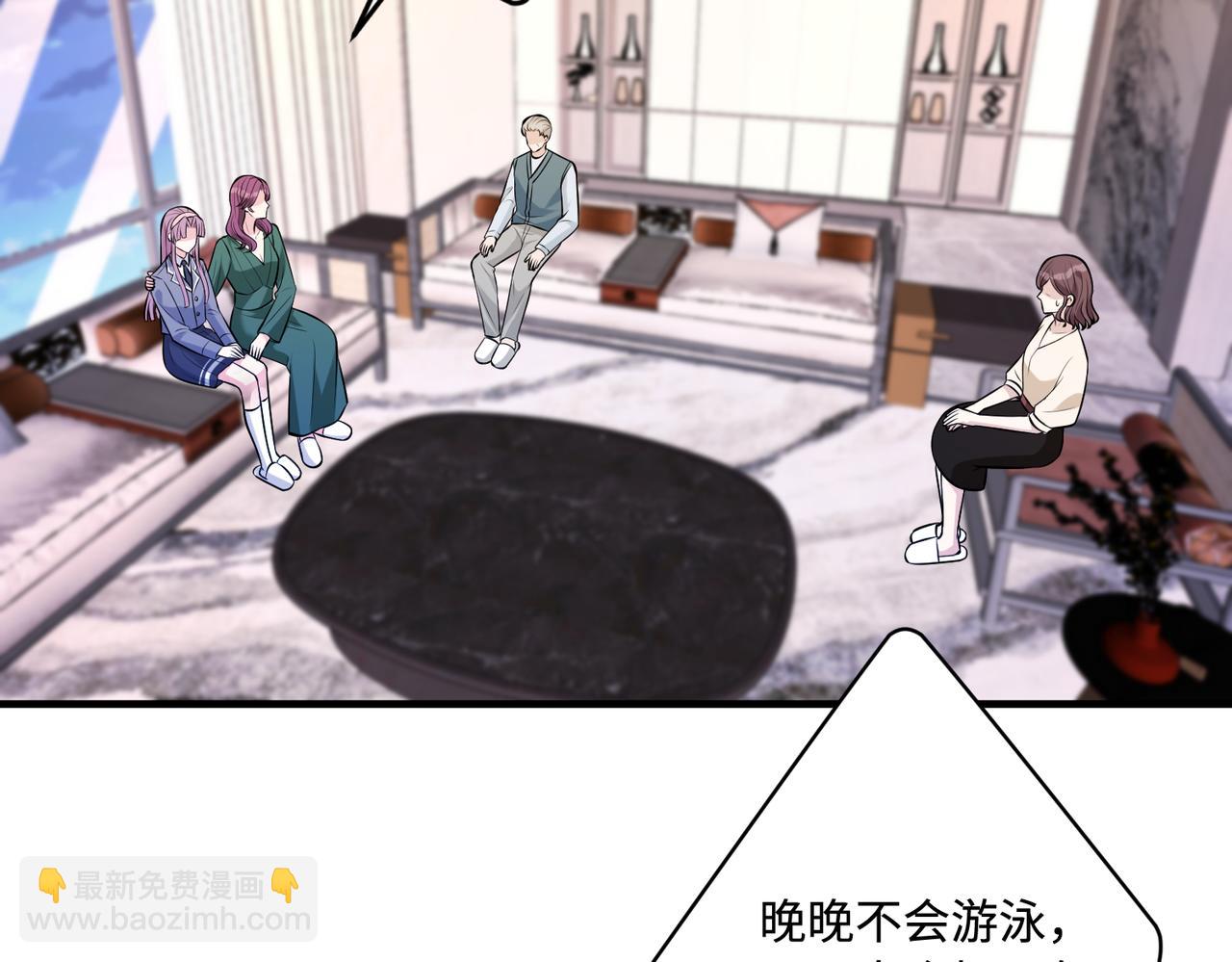 第46话 心病71