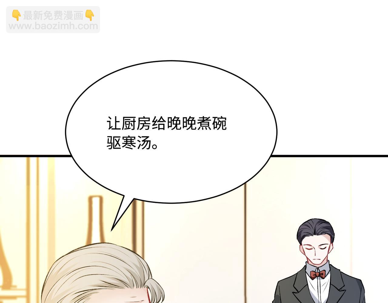 第46话 心病74