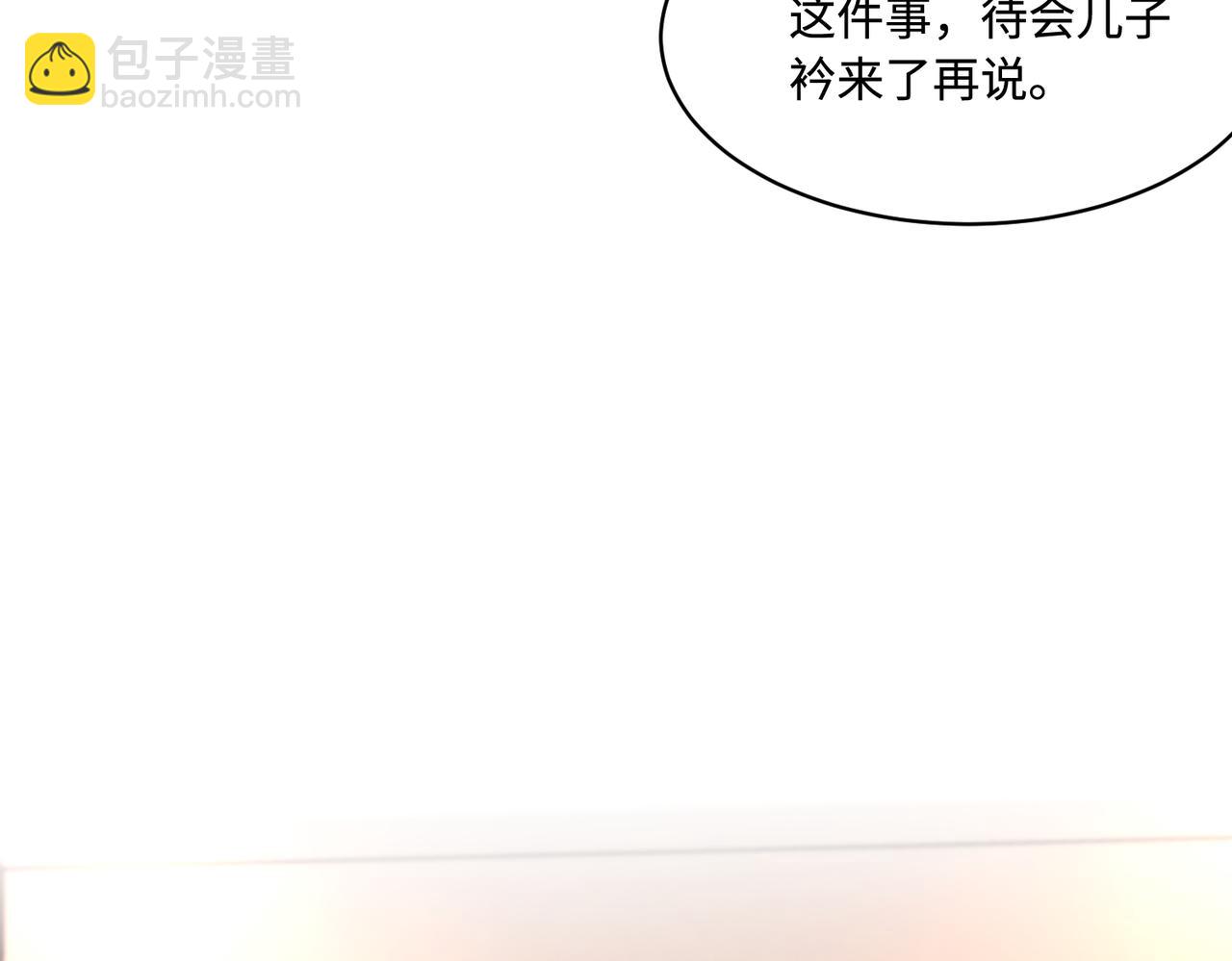 第46话 心病76