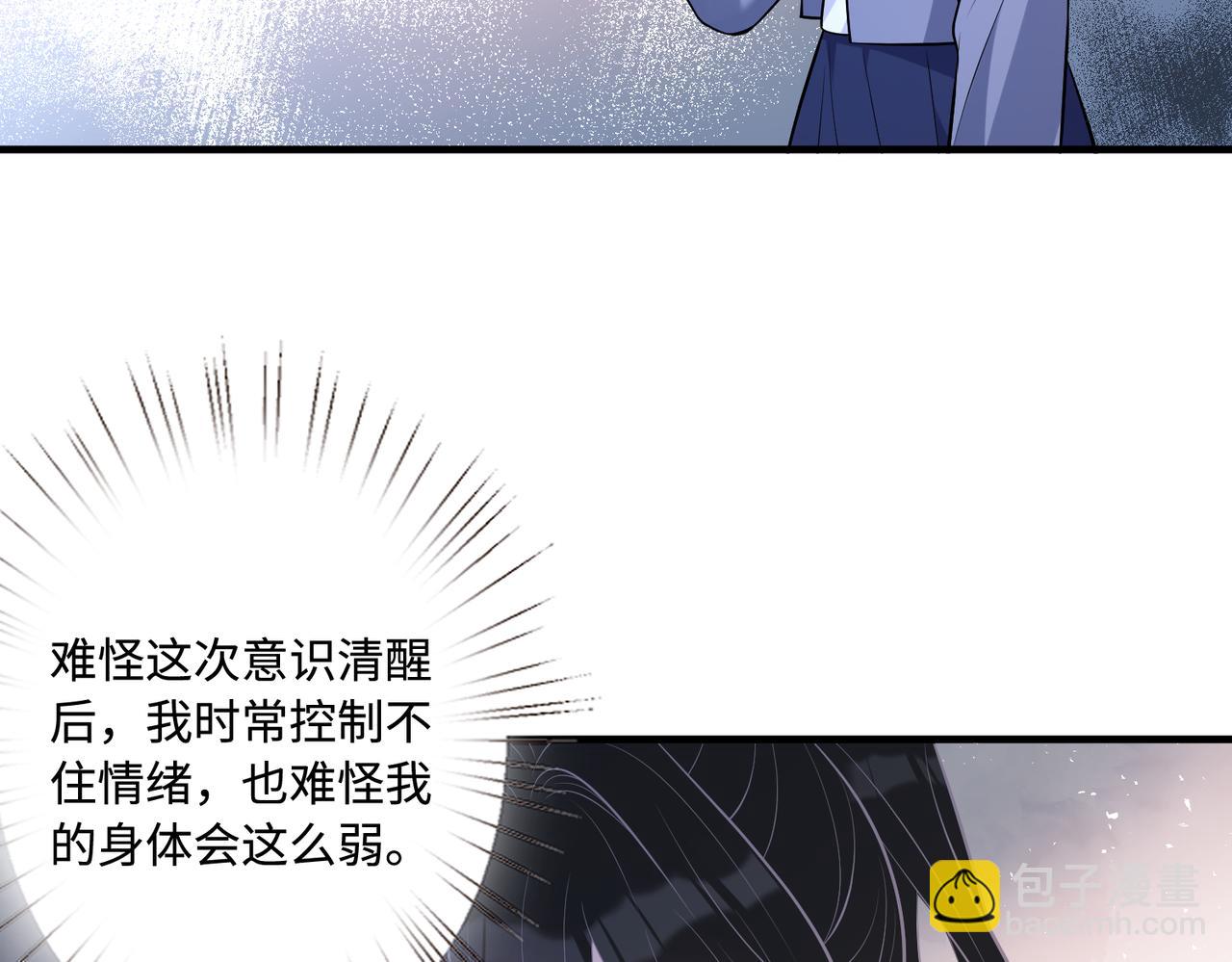 第46话 心病8